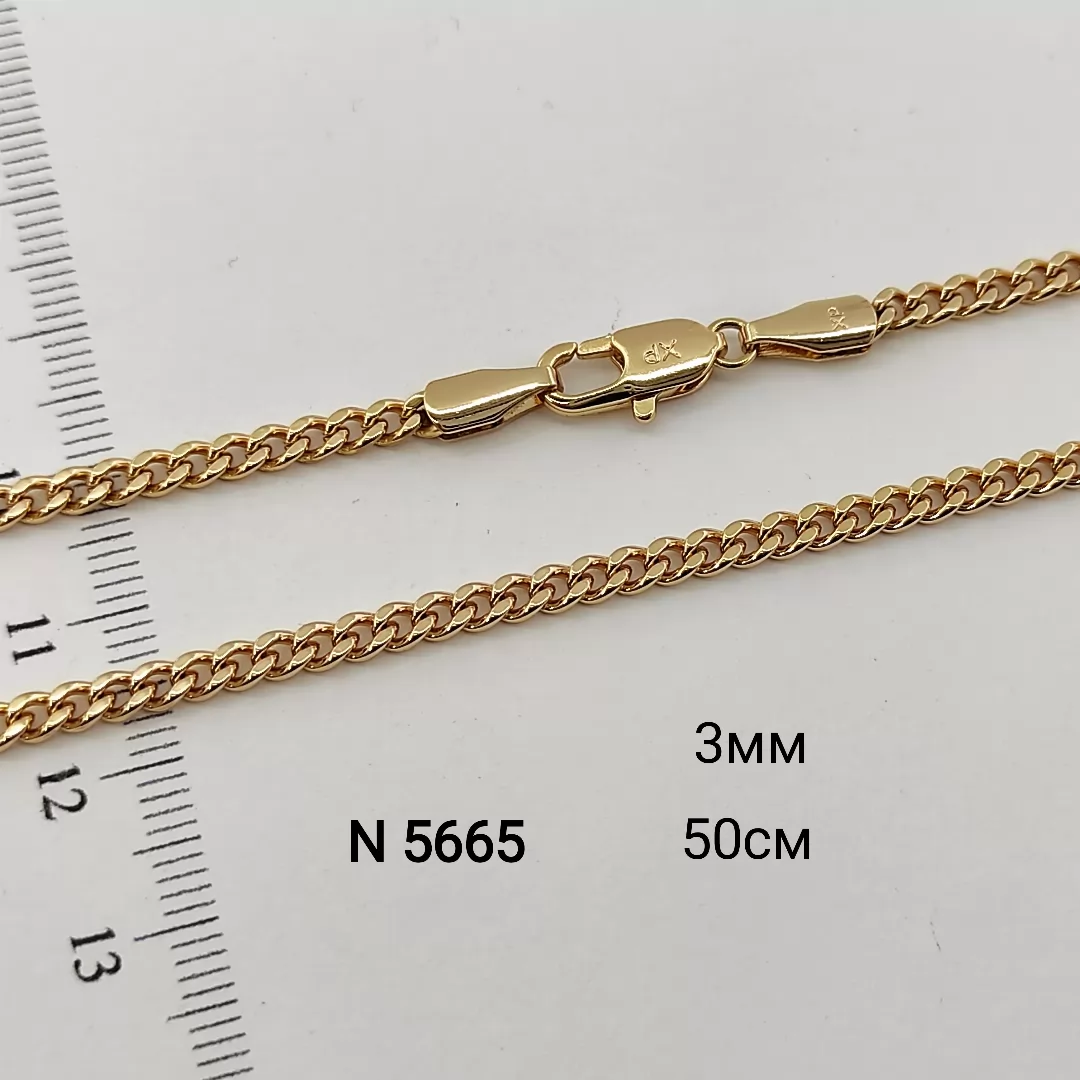 N 5665